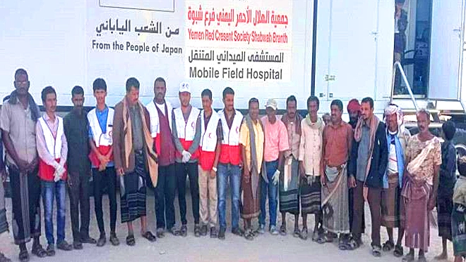 تدشين المستشفى الميداني المتنقل برضوم بشبوة